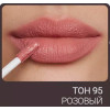 Помада жидкая матовая для губ Magic Elixir Lipgloss Matte Color Time Lipcolor TL-19 95
