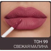 Помада жидкая матовая для губ Magic Elixir Lipgloss Matte Color Time Lipcolor Triumph TL-19 99