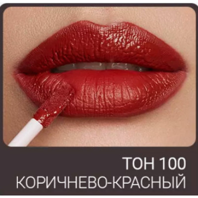 Помада жидкая матовая для губ Magic Elixir Lipgloss Matte Color Time Lipcolor Triumph TL-19 100