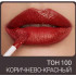 Помада рідка матова для губ Magic Elixir Lipgloss Matte Color Time Lipcolor Triumph TL-19 100