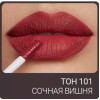 Помада жидкая матовая для губ Magic Elixir Lipgloss Matte Color Time Lipcolor Triumph TL-19 101