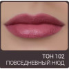 Помада жидкая матовая для губ Magic Elixir Lipgloss TL-19 102