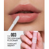 Блеск-масло с эффектом увеличения губ Magic Elixir Lipgloss Triumph TL-21 03