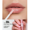 Блеск-масло с эффектом увеличения губ Magic Elixir Lipgloss Triumph TL-21 04