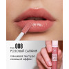 Блеск-масло с эффектом увеличения губ Magic Elixir Lipgloss Triumph TL-21 08