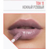 Блеск-масло с эффектом увеличения губ Magic Elixir Lipgloss Triumph TL-21 11