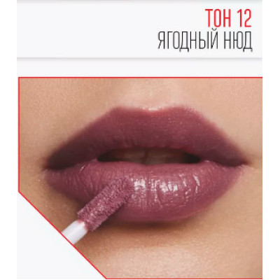Блеск-масло с эффектом увеличения губ Magic Elixir Lipgloss Triumph TL-21 12