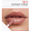 Блеск-масло с эффектом увеличения губ Magic Elixir Lipgloss Triumph TL-21 13