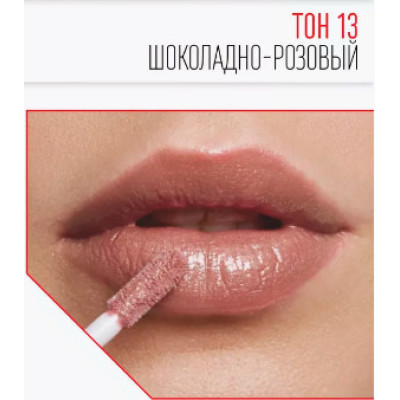 Блеск-масло с эффектом увеличения губ Magic Elixir Lipgloss Triumph TL-21 13