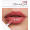 Блеск-масло с эффектом увеличения губ Magic Elixir Lipgloss Triumph TL-21 14