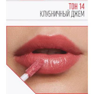Блеск-масло с эффектом увеличения губ Magic Elixir Lipgloss Triumph TL-21 14