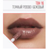 Блеск-масло с эффектом увеличения губ Magic Elixir Lipgloss Triumph TL-21 16