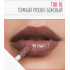 Блеск-масло с эффектом увеличения губ Magic Elixir Lipgloss Triumph TL-21 16