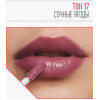 Блеск-масло с эффектом увеличения губ Magic Elixir Lipgloss Triumph TL-21 17