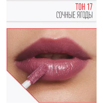 Блеск-масло с эффектом увеличения губ Magic Elixir Lipgloss Triumph TL-21 17