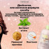 Шампунь освежающий с мятой Inebrya Frequent Refreshing Shampoo 1000 мл