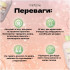 Шампунь освежающий с мятой Inebrya Frequent Refreshing Shampoo 1000 мл