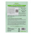 Маска для обличчя зволожуюча з муцином равлика FarmStay Visible Difference Mask Sheet Snail 23 ml
