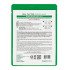 Маска для обличчя зволожуюча з екстрактом чайного дерева FarmStay Real Tea Tree Essence Mask 23 ml