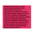 Молочко для демакіяжу Make-Up Remover Milk Top Beauty 200 мл