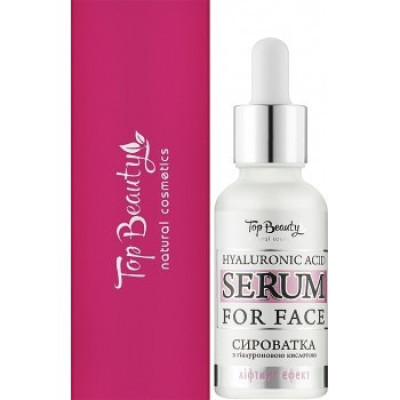 Сыворотка с гиалуроновой кислотой 30 мл Top Beauty