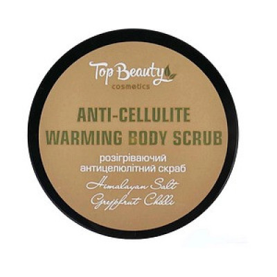 Скраб антицеллюлитный с согревающим эффектом 250 мл Top Beauty