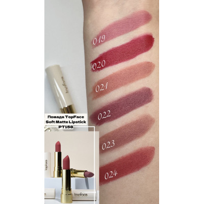Помада TopFace Soft Matte Lipstick РТ158 19