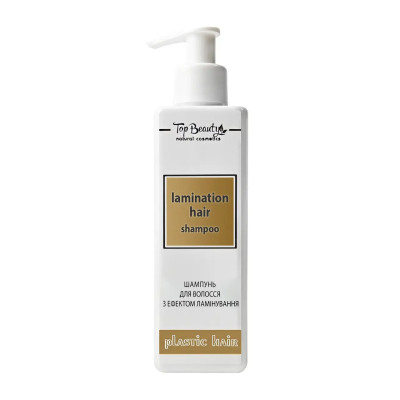 Шампунь для волос с эффектом ламинирования (безсульфатный) Plastic Hair Top Beauty 250 мл