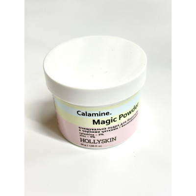 Очищающая пудра для борьбы с черными точками и высыпаниями Hollyskin Calamine Magic Powder 30 г