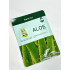 Маска для обличчя зволожуюча з екстрактом алое FarmStay Visible Difference Mask Sheet Aloe 23 ml