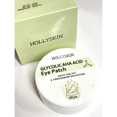 Патчи с гликолевой кислотой для глаз HollySkin Glycolic AHA Acid Patch 100 pcs