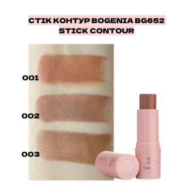 Контуринг для обличчя Angelic Bogenia BG652 002 Nocciola