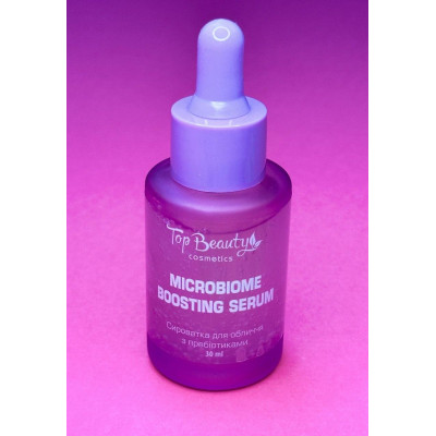Сыворотка для лица с пребиотиками Microbiome Boosting Serum Top Beauty 30 мл