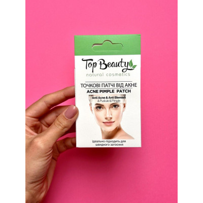 Патчи точечные от акне 10 шт Top Beauty