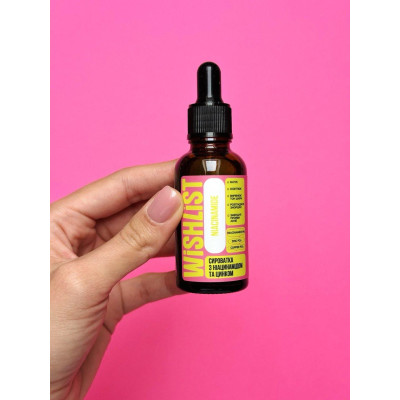 Сыворотка с ниацинамидом и цинком для всех типов кожи WISHLIST NIACINAMIDE SERUM 30 ml