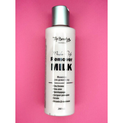 Молочко для демакияжа Make-Up Remover Milk Top Beauty 200 мл