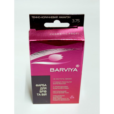 Краска для бровей и ресниц BARVIYA, 8гр (3.75 ТЕМНО-КОРИЧНЕВЫЙ МАХАГОН)