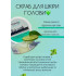Скраб для кожи головы ментоловый Hair Scrub 250 мл Top Beauty