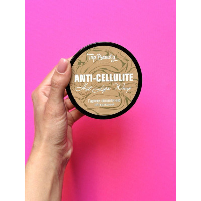 Обертывание антицеллюлитное горячее липолитическое 250 мл Top Beauty