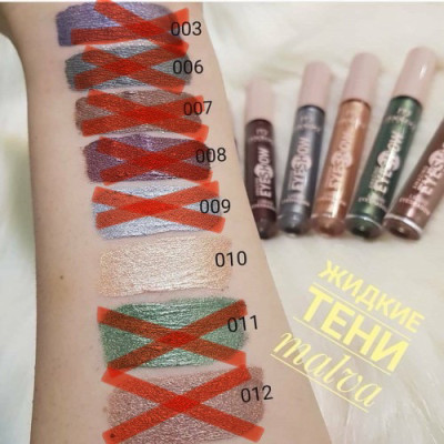 Тени для век жидкие Malva Metallic PM5501 №10