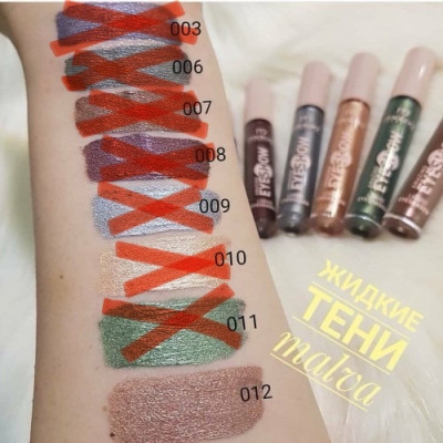 Тени для век жидкие Malva Metallic PM5501 №12