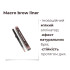 Маркер для бровей Bless Beauty Micro Brow Liner 03 Dark Ash