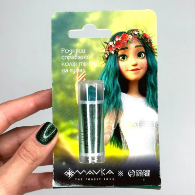 Бальзам-тинт для губ Colour Intense x Mavka 4 г, 02 душа леса