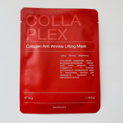 Маска для лица коллагеновая лифтинговая для лица MODAY Collaplex Collagen Anti Wrinkle Lifting Mask 34 gr