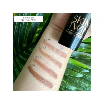 Контур-стик для лица Perfect Stick Contour TopFace PT562 04
