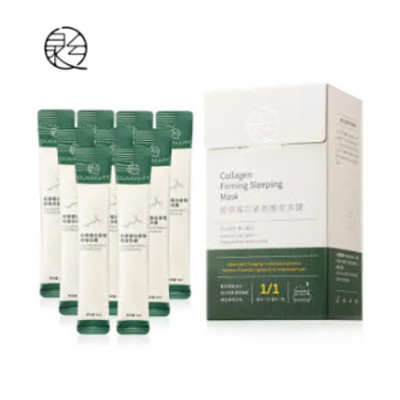 Ночная маска для лица в стике Collagen Firming Sleeping mask QUARXERY (1шт)