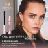 Тушь для утолщения ресниц L'Oreal Paradise Big Deal 9,9мл