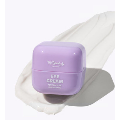 Крем для зоны вокруг глаз с пребиотиками Microbiome Care Top Beauty 20 мл