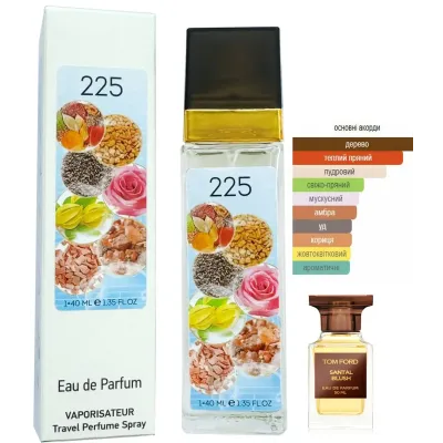 Парфюм миниатюра Santal Blush №225, 40мл