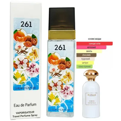 Парфюм миниатюра White Chocola №261 , 40мл
